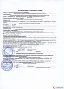 НейроДЭНС Кардио в Новочеркасске купить Скэнар официальный сайт - denasvertebra.ru 