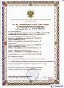 Скэнар официальный сайт - denasvertebra.ru ДЭНАС-ПКМ (Детский доктор, 24 пр.) в Новочеркасске купить