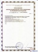 Скэнар официальный сайт - denasvertebra.ru ДЭНАС-ПКМ (Детский доктор, 24 пр.) в Новочеркасске купить