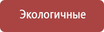 НейроДэнс Кардио аппарат для нормализации артериального